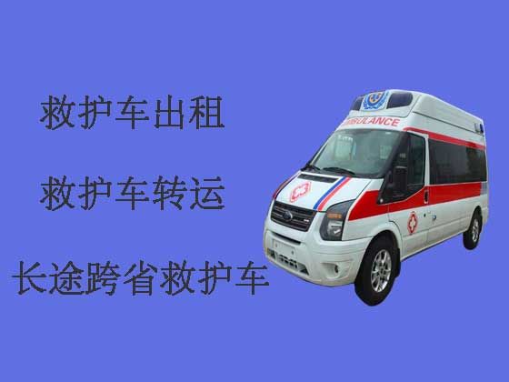 南京长途救护车转运-跨省救护车